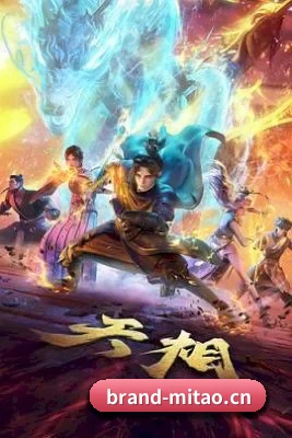 蜜桃传媒 APP 界面